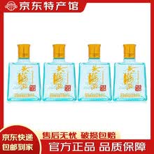 小黄鹤楼酒】价格_小黄鹤楼酒图片- 京东