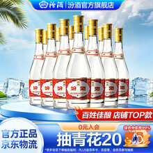 清香型白酒】价格_清香型白酒图片- 京东