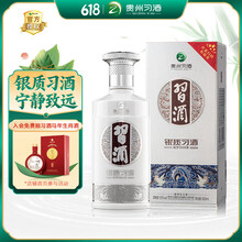 习酒白酒】价格_习酒白酒图片- 京东