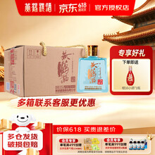 小黄鹤楼酒】价格_小黄鹤楼酒图片- 京东