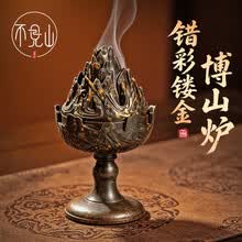 博山炉】价格_博山炉图片- 京东