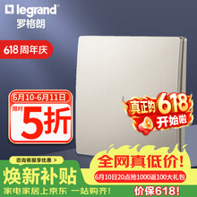 罗格朗（LEGRAND）开关面板 未莱IOT智能开关米家版无线遥控免布线 一位带零线智能开关 粉铂金