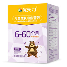 优天力优星装6-60月龄钙铁锌宝宝婴幼儿童营养品补充