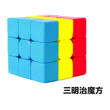 幼儿园初学者三色魔方火山三角形金字塔三明治叶子薯条独角兽 三明治魔方