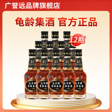 【龟龄集酒】价格_图片_品牌_怎么样-京东商城