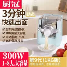 饺皮面条机】价格_饺皮面条机图片- 京东