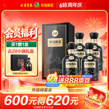 中国酒　中国白酒(年份原浆21年52度)　安徽古井貢酒 古井贡酒年份原浆】价格_古井贡酒年份原浆图片- 京东