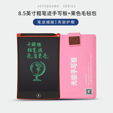 灏虹(Haohong)  8.5英寸液晶手写板 光能小黑板 学生网课学习板儿童节礼物/绘画涂鸦记事本 8.5英寸（粗笔迹）宝石红+精美毛毡包