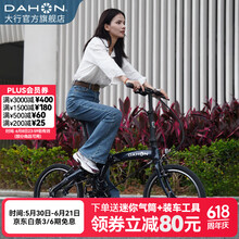 大行（DAHON）P10折叠自行车20英寸10速铝合金男女运动通勤V刹折叠车PAA003 珠光深蓝