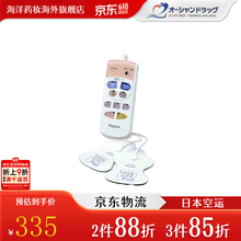 #RemHtml($!{product.content.wareName})