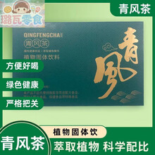 红豆杉茶】价格_红豆杉茶图片- 京东