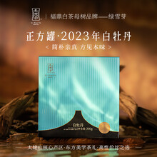 绿雪芽茗茶】价格_绿雪芽茗茶图片- 京东