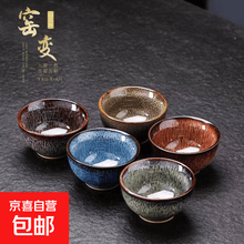 C040 中国 鈞窯 盃 鈞窯杯 金〜元時代 中国陶磁 骨董 茶杯 钧窑茶杯】价格_钧窑茶杯图片- 京东
