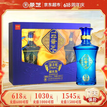 一品景芝酒】价格_一品景芝酒图片- 京东