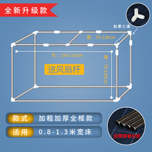 大学生宿舍上铺床帘支架寝室下铺床架可伸缩蚊帐支架杆子不锈钢架花睡神 宿舍用全框款【加厚加粗】 其它