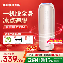 BaByliss light Sensor 脱毛器 babyliss激光脱毛器】价格_babyliss激光脱毛器图片- 京东