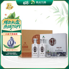习酒白酒】价格_习酒白酒图片- 京东
