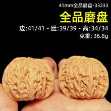アクセサリー 文玩堂：闷尖白獅子頭（47mm）