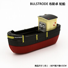 61六一儿童节礼物拖马斯小火车磁性合金可链接哈维麦维斯达克迪塞尔维多 卡斯卓 轮船