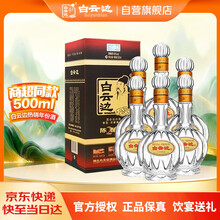 浓酱兼香型白酒】价格_浓酱兼香型白酒图片- 京东