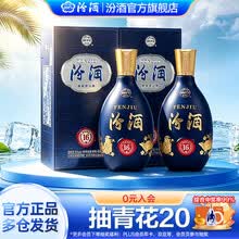 清香型白酒】价格_清香型白酒图片- 京东