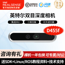 【深度相机】价格_图片_品牌_怎么样-京东商城