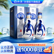 53度青花瓷汾酒】价格_53度青花瓷汾酒图片- 京东