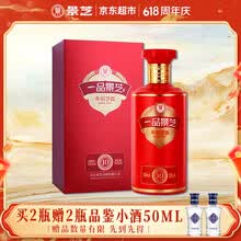 一品景芝酒】价格_一品景芝酒图片- 京东