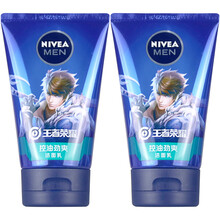 妮维雅男士控油劲爽洁面乳100g*2支装 深层清洁清爽保湿学生洗面奶