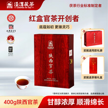 茯茶陕西茯砖茶】价格_茯茶陕西茯砖茶图片- 京东