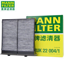 （MANNFILTER）曼牌双效活性炭空调滤芯格滤清器滤网冷暖气格过滤PM2.5汽车保养专用配件 斯巴鲁森林人 09-18款/XV 11-17款