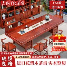 黄花梨茶桌】价格_黄花梨茶桌图片- 京东