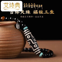 老双虎牙天珠】价格_老双虎牙天珠图片- 京东