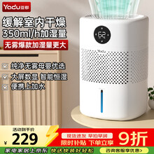 亚都无雾加湿器】价格_亚都无雾加湿器图片- 京东