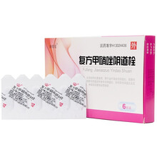 康佑尼 复方甲硝唑阴道栓0.45g*6粒治疗滴虫性阴道炎药霉菌性阴道炎用药细菌性老年性阴道炎非特异性 2盒