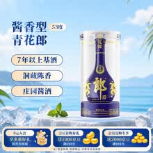 青花郎白酒】价格_青花郎白酒图片- 京东