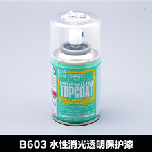 郡士高达工具光油消光泽水性保护漆 B603-水性消光（新）
