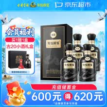 古井贡酒年份原浆】价格_古井贡酒年份原浆图片- 京东