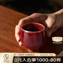 钧窑茶杯】价格_钧窑茶杯图片- 京东