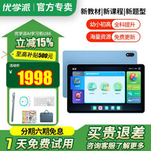 u12学习机】价格_u12学习机图片- 京东