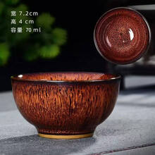钧窑茶杯】价格_钧窑茶杯图片- 京东
