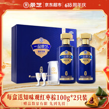 一品景芝酒】价格_一品景芝酒图片- 京东