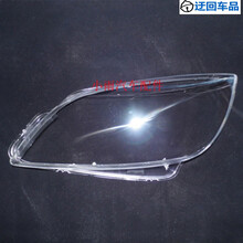 别克英朗GT大灯罩10-14款英朗GT（三厢）有机玻璃罩前组合灯罩前大灯透明灯罩玻璃外壳 原车品质 一对(左右)不带胶
