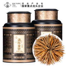 滇红金针】价格_滇红金针图片- 京东