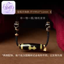 至纯宝瓶天珠】价格_至纯宝瓶天珠图片- 京东