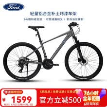 禧玛诺自行车】价格_禧玛诺自行车图片- 京东