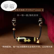 至纯宝瓶天珠】价格_至纯宝瓶天珠图片- 京东