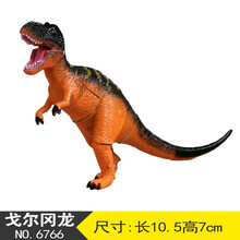 恐龙模型玩具4d立体蛋拼装积木霸王暴龙三角龙玩具模型拼插益智 6766戈尔冈龙