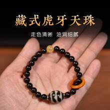 老双虎牙天珠】价格_老双虎牙天珠图片- 京东