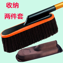 普立希 汽车拖把掸子棉线洗车刷子擦车用除尘蜡软毛伸缩扫灰扫雪刷车工具 咖色棉线蜡刷【带包装盒】 奥迪A3A4LA6LQ7Q5Q3A1S3A5A8